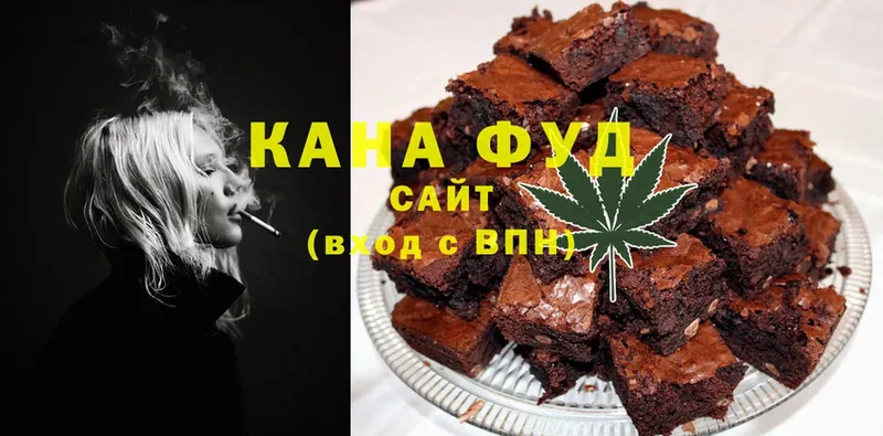 ОМГ ОМГ ТОР  Дорогобуж  Canna-Cookies конопля 