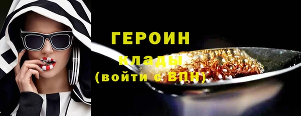 прущая мука Волоколамск